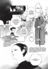 Category.manhua Защитница. Том 1 жанр Приключения и Драма