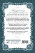 Ранобэ Словно ветер среди иссохших ветвей. Книга 1 источник Like Wind on a Dry Branch