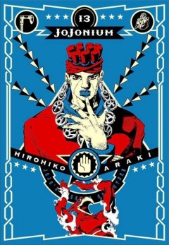 Jojonium JoJos Bizarre Adventure #13 манга