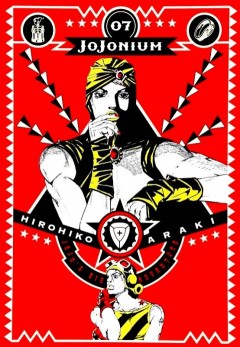 Jojonium JoJos Bizarre Adventure #07 манга