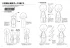 Артбук How to Draw the Differences of Mini Character: Honwaka 2.5/2/3-Heads High Arc изображение 5