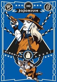 Jojonium JoJos Bizarre Adventure #10 манга