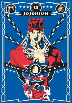 Jojonium JoJos Bizarre Adventure #13 манга