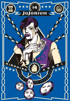 Jojonium JoJos Bizarre Adventure #14 манга