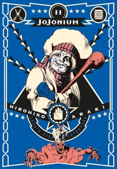 Jojonium JoJos Bizarre Adventure #11 манга