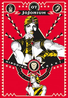 Jojonium JoJos Bizarre Adventure #07 манга