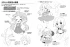 Артбук How to Draw the Differences of Mini Character: Honwaka 2.5/2/3-Heads High Arc серия Самоучители