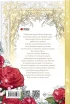 Category.manhva Приёмная дочь протагониста. Том 1 источник I Became the Male Lead’s Adopted Daughter