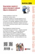 Category.manhva Еще более наглядная анатомия издатель Бумажный фонарик