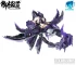 Модель 1/12 ATK Girl SERQET изображение 5