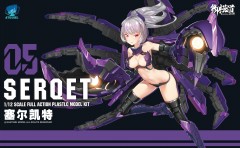 1/12 ATK Girl SERQET модель