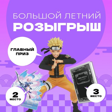 ✨ БОЛЬШОЙ ЛЕТНИЙ РОЗЫГРЫШ в Xl Media! ✨