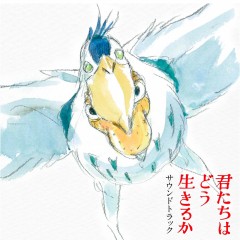 The Boy And The Heron - Original Soundtrack (2LP) category.vinyl