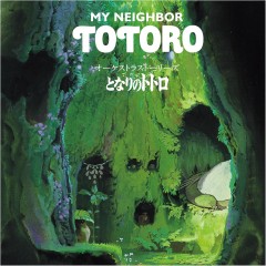 My Neighbor Totoro (Orchestra Stories) (1LP) category.vinyl