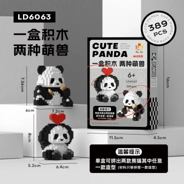 Конструктор "Cute Panda" Панды с сердечком (389 деталей) category.constructor-kits