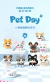 Category.constructor-kits Конструктор "Pet Day" Котик 219 (285 деталей) изображение 5