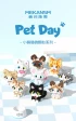 Category.constructor-kits Конструктор "Pet Day" Котик 218 (213 деталей) изображение 4