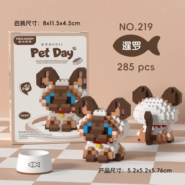 Конструктор "Pet Day" Котик 219 (285 деталей) category.constructor-kits