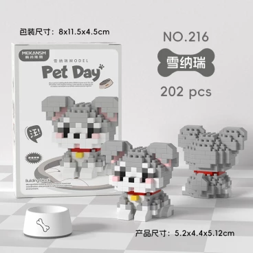 Конструктор "Pet Day" Собачка (202 детали) category.constructor-kits