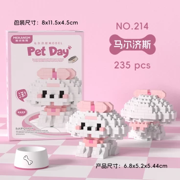 Конструктор "Pet Day" Собачка 214 (235 деталей) category.constructor-kits
