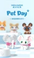 Category.constructor-kits Конструктор "Pet Day" Котик 222 (251 деталь) изображение 2