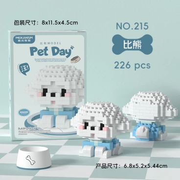 Конструктор "Pet Day" Собачка (226 деталей) category.constructor-kits