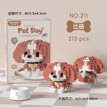 Конструктор "Pet Day" Собачка 211 (213 деталей) category.constructor-kits