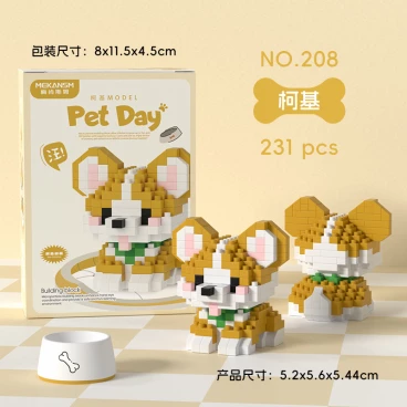Конструктор "Pet Day" Собачка 208 (231 деталь) category.constructor-kits
