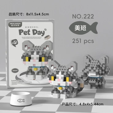 Конструктор "Pet Day" Котик 222 (251 деталь) category.constructor-kits