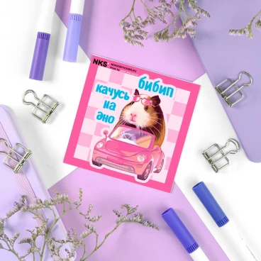 Стикер CARD PEAS AND CARROT 9 category.stickers