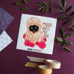 Стикер CARD SALEM 3 category.stickers