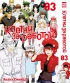Манга Комплект манги Клетки за работой. (1-3 том) жанр Комедия, Боевик, Сёнэн и Научная фантастика