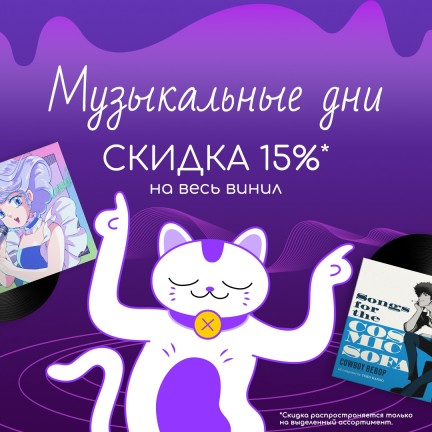 🎶ОСЕННИЕ РИТМЫ🎶