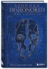 Книга Хроники Dishonored. Тень Дануолла издатель Бомбора