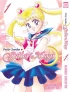 Манга Комплект манги Sailor Moon (1-3 том) источник Sailor Moon