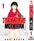 Манга Комплект манги Токийские мстители (1-3 том) источник Tokyo Revengers