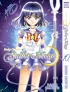 Манга Набор манги Sailor Moon. Часть 2. Тома 7-12. изображение 2