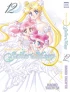Манга Набор манги Sailor Moon. Часть 2. Тома 7-12. изображение 4