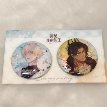 Набор значков "До встречи, мой король!" товар