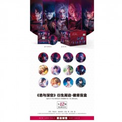 Значок "Love and deepspace" 2 товар