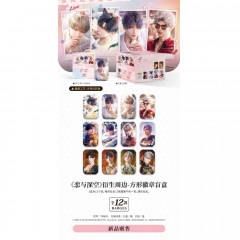 Значок "Love and deepspace" 1 товар