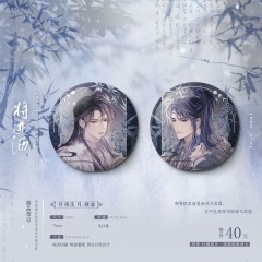 Набор значков "Поднося вино" 3 товар