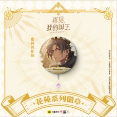 Значок "Мехмес" товар