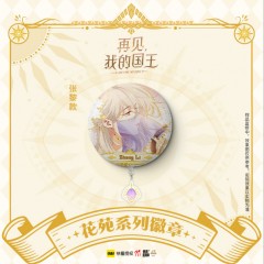 Значок "Чжан Ли" товар