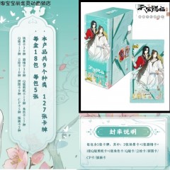 Бустер Благословение Небожителей (категория A++) category.trading-cards