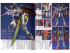 Книга Master Grade Modeling Guide: Destiny Gundam & Strike Noir источник Mobile Suit Gundam