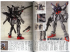 Книга Master Grade Modeling Guide: Destiny Gundam & Strike Noir издатель Kadokawa Media Works