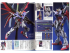Книга Master Grade Modeling Guide: Destiny Gundam & Strike Noir изображение 1
