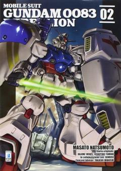 Mobile Suit Gundam 0083: Rebellion. Vol. 2 манга