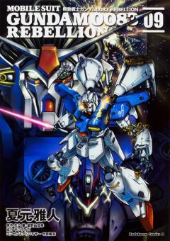 Mobile Suit Gundam 0083: Rebellion. Vol. 9 манга